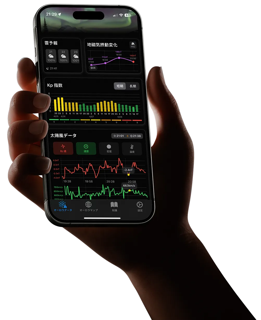 Eh! Aurora app showing real-time aurora forecast on iPhone